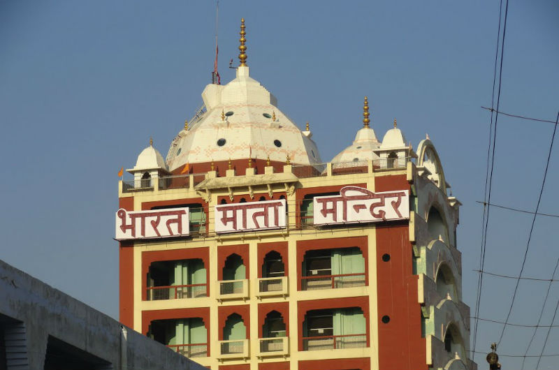 Bharat Mata Mandir